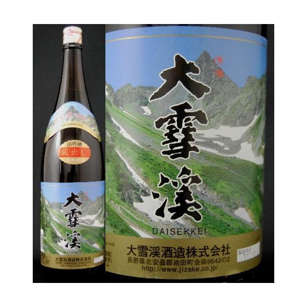 大雪渓　山の酒　蔵出し　1800ml