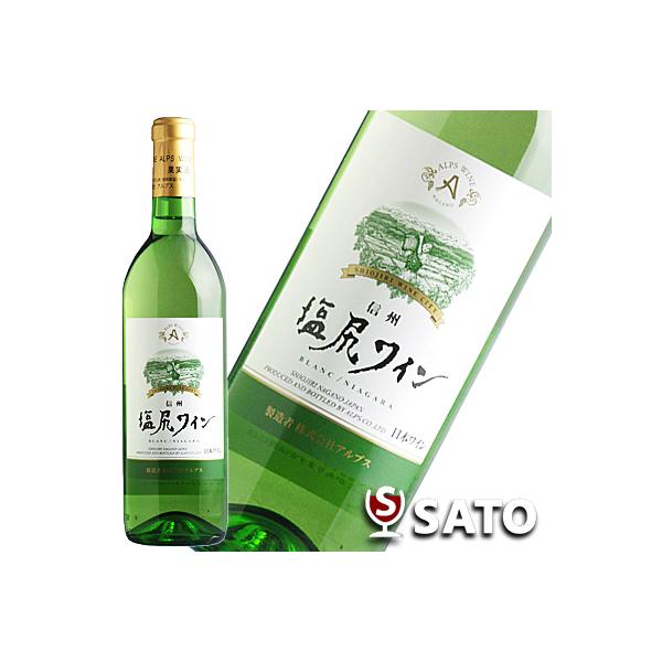 塩尻ワイン　信州産　白　720ml　アルプスワイン