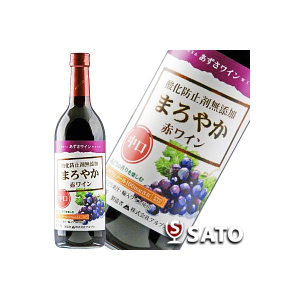 酸化防止剤無添加　あずさワイン　まろやか赤ワイン　中口　720ml　アルプスワイン