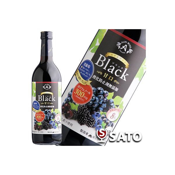 酸化防止剤無添加　あずさワイン　ブラック　甘口　720ml　アルプスワイン