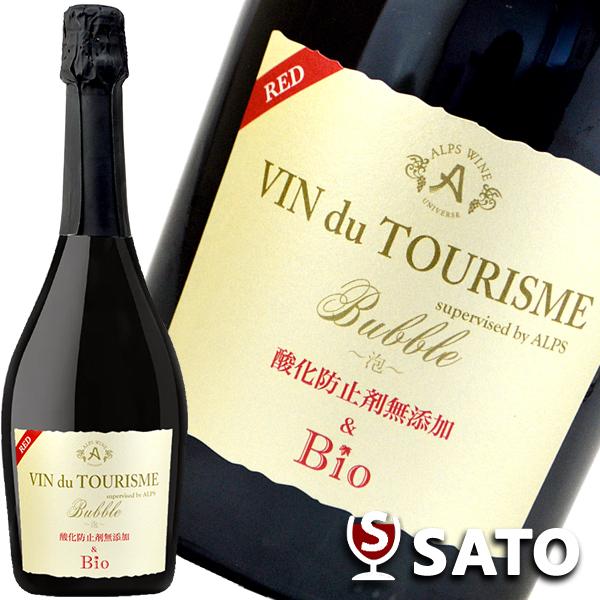 ヴァン・ドゥ・ツーリズム　酸化防止剤無添加＆Bio　スパークリング　レッド　泡赤　750ml　アルプスワイン　ビオ　オーガニック