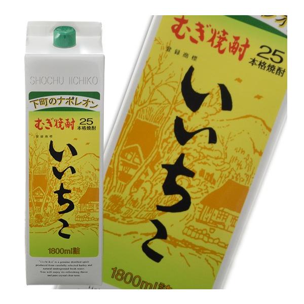 いいちこ むぎ焼酎25度 1800ml パック （1本） : ワインクラブサトウ