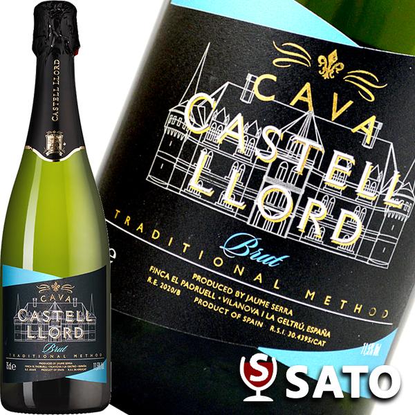 カステル・ロード　カヴァ　ブリュット　泡白　750ml　カバ　スペイン