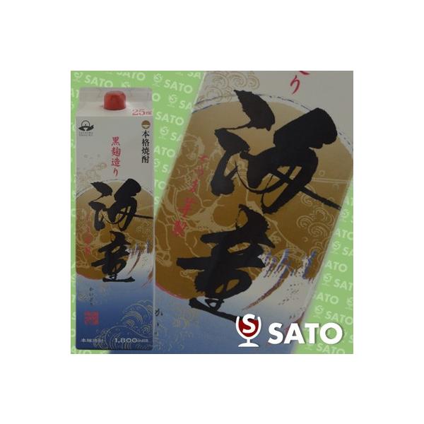 海童　 芋 　濱田酒造25度　1800ml　パック　（1本）