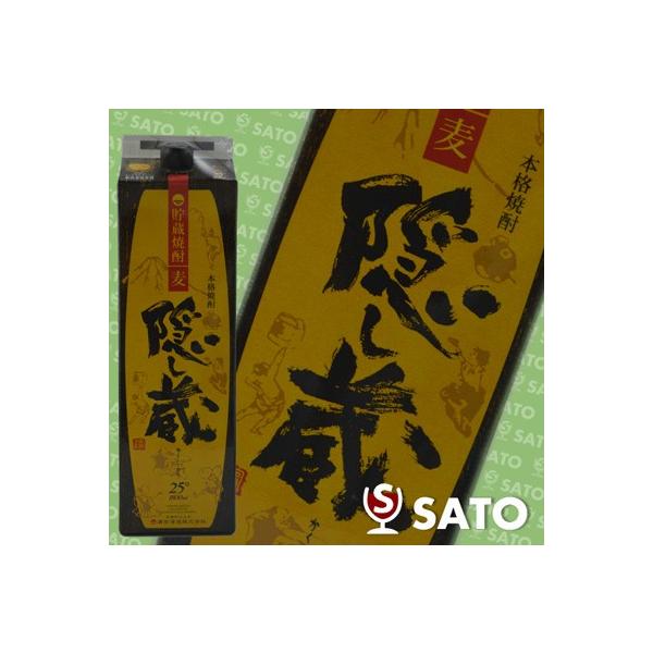 隠し蔵　 麦 　濱田酒造　25度　1800ml　紙パック　（1本）