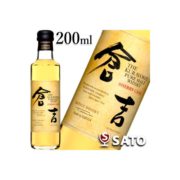 マツイピュアモルトウイスキー　倉吉　シェリーカスク　43度　200ml