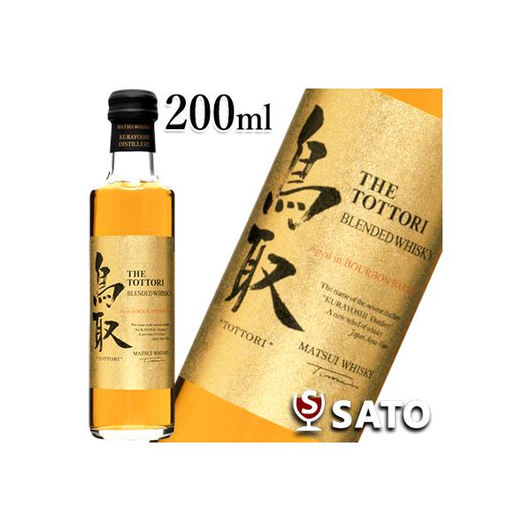 マツイウイスキー　鳥取バーボンバレル　43度　200ml　金ラベル　倉吉蒸留所