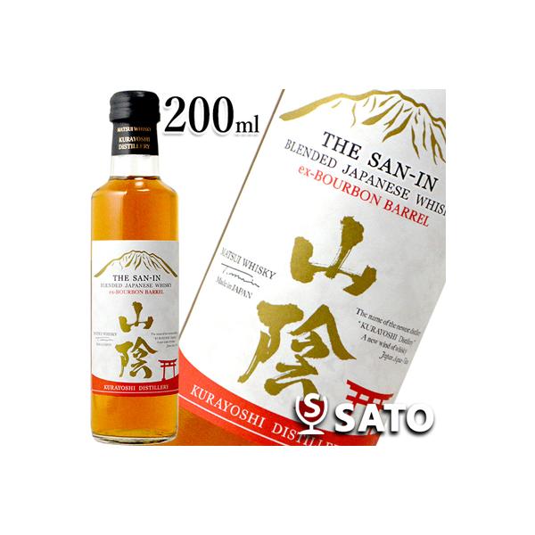 マツイウイスキー　山陰バーボンバレル　43度　200ml　倉吉蒸留所