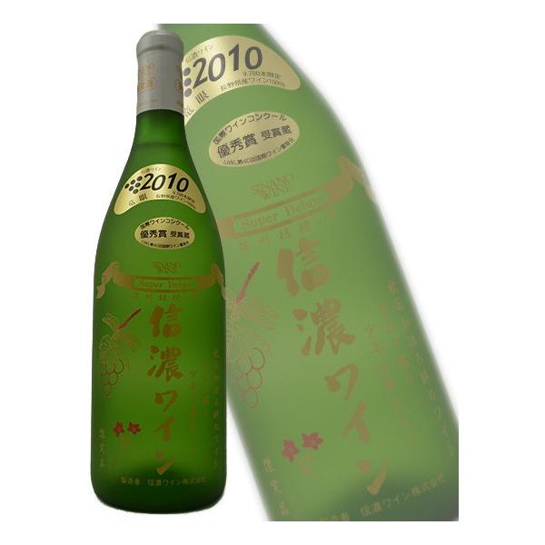 信濃ワイン　スーパーデラックス　白　720ml