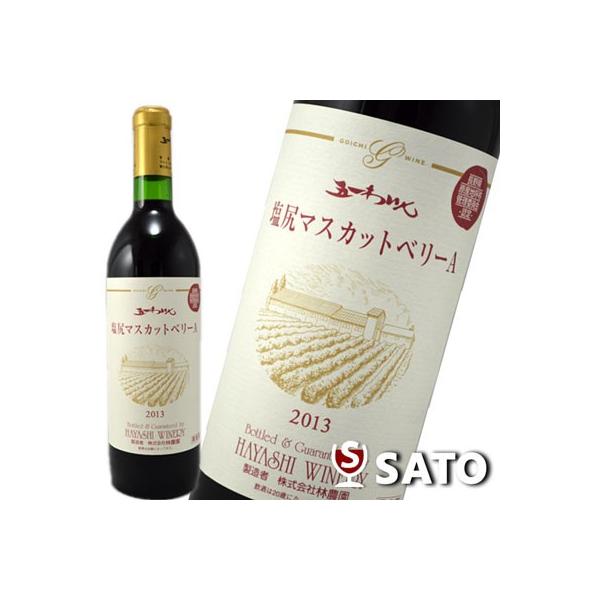 五一ワイン　塩尻マスカットベリーA　赤　720ml