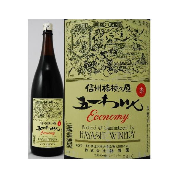 五一わいん　エコノミー　赤　1800ml
