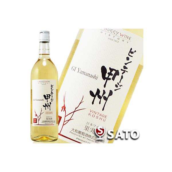 ビンテージ甲州　2023　白　720ml　ハギーワイン　大和葡萄酒　HUGGY WINE