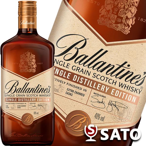 バランタイン　シングルディスティラリー　40度　1000ml　シングル・グレーン・スコッチ・ウイスキー　1リットル