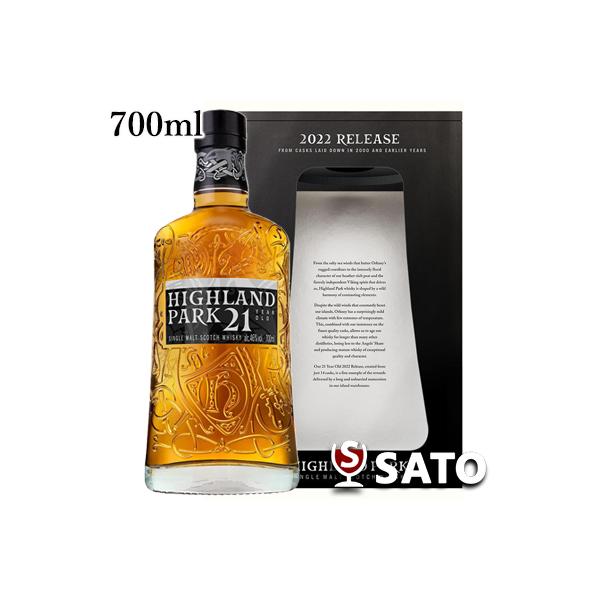 ハイランドパーク 21年 2022リリース 46％ 700ml ギフトボックス入