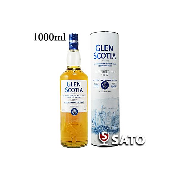 グレンスコシア キャンベルタウン1832 46度 1000ml 専用箱入り