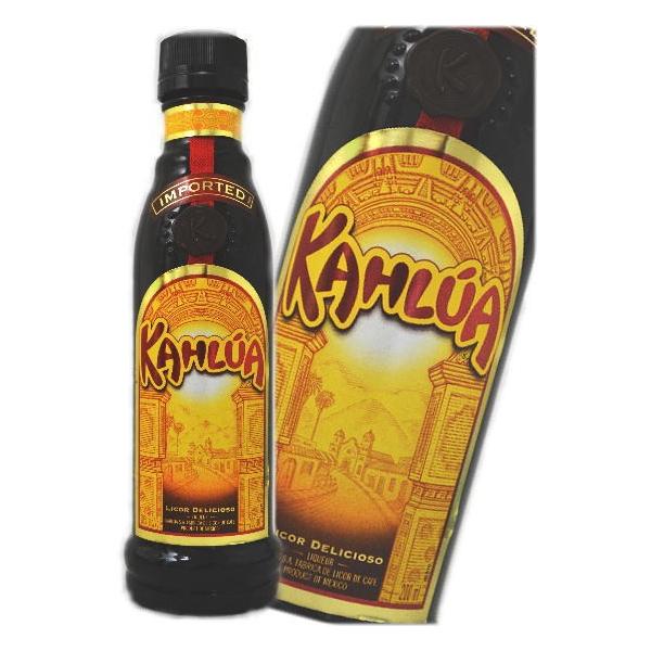 カルーア コーヒー リキュール 20度 200ml※最新のものをお届けしている為、商品デザインが変更となる場合があります。