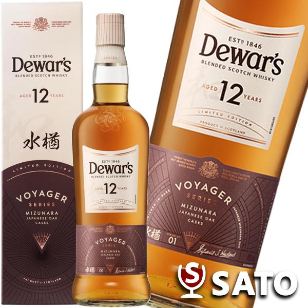 デュワーズ　12年　ミズナラ　40度　700ml　箱入り　ブレンデッド・スコッチ・ウイスキー　水楢