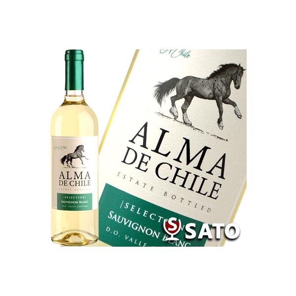 アルマ・デ・チリ　ソーヴィニヨン・ブラン　白　750ml　白ワイン　ソーヴィニョンブラン