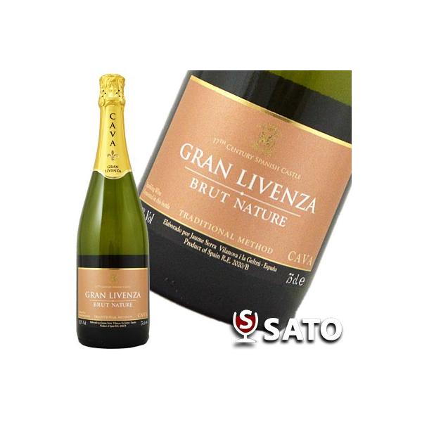 ハウメ・セラ　グラン・リベンサ　ブリュット・ナチュレ・カヴァ　泡白　750ml　スパークリングワイン　ハウメセラ　グランリベンサ