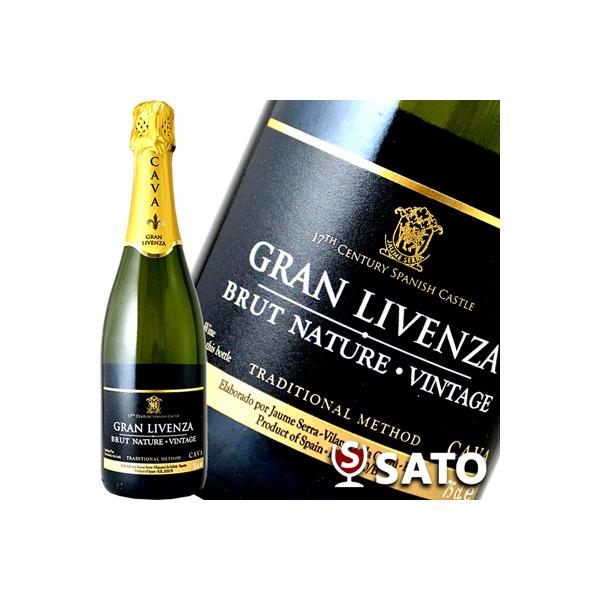 ハウメ・セラ　グラン・リベンサ　ブリュット・ナチュレ・ヴィンテージ　カヴァ　白泡　750ml　スパークリングワイン　ハウメセラ　グランリベンサ