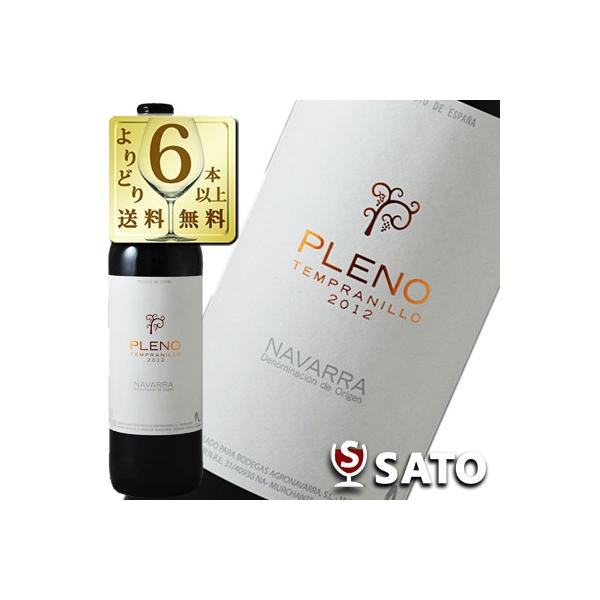 プレノ　テンプラリーニョ　ナバラ　赤　750ml