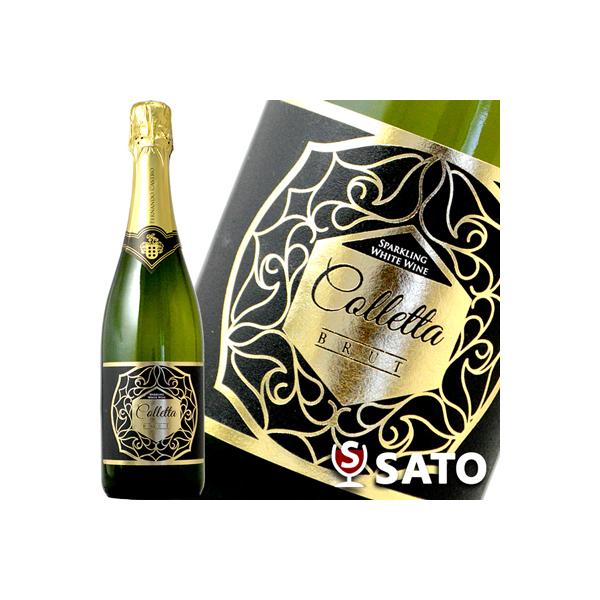 コレッタ・ブリュット　ボデガス・フェルナンド・カストロ　泡白　750ml　スペイン　スパークリング　東京実業貿易