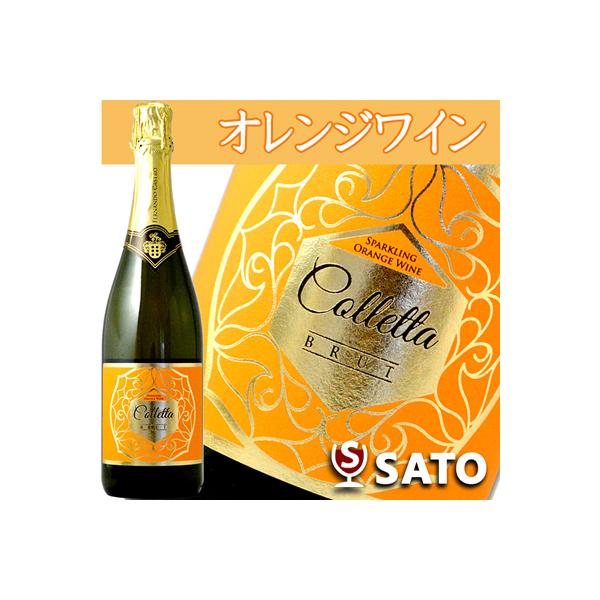 コレッタ　スパークリング・オレンジ・ワイン　ボデガス・フェルナンド・カストロ　泡　750ml　スペイン　スパークリング　東京実業貿易