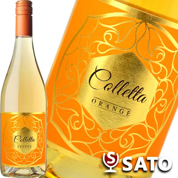 コレッタ　オレンジ・ワイン　ボデガス・フェルナンド・カストロ　橙　750ml　スペイン　東京実業貿易