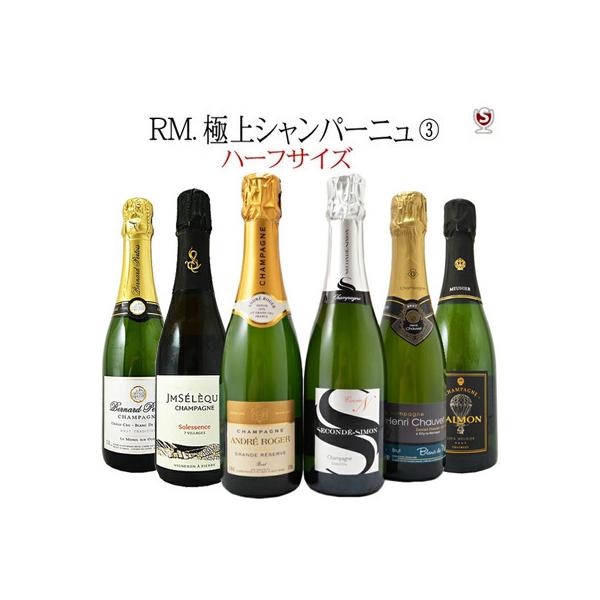 Rm レコルタン マニュピュラン 極上シャンパーニュ ハーフサイズ 375ml 飲みくらべ6本セット パート3 Aidanstoytrove Com