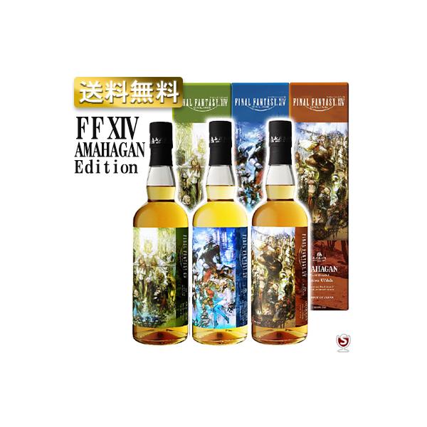 wineclubsato_w3-amahagan-ff14 wineclubsato_w3-amahagan-ff14