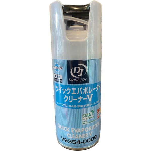他サイト： トヨタ　タクティ　クイックエバポレーター　クリーナーＶ　ドライブジョイ　Ｖ93540009　60mlの商品画像