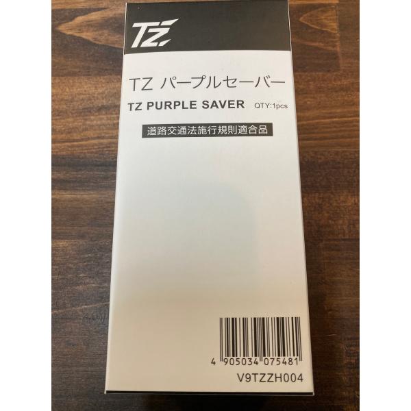 winegarage-takahashi_tz