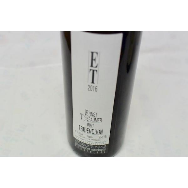 赤ワイン エルンスト トリーバウマー トリデンドロン 16 ワイン専門店ワインホリック 通販 Yahoo ショッピング