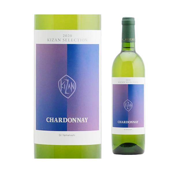 キザン セレクション シャルドネ 19 あす楽対応 関東 山梨 2328 Xx お手軽ワイン館 通販 Yahoo ショッピング
