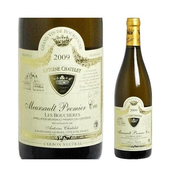 ムルソー 1er Cru レ・ブシェール 2009 アントワーヌ・シャトレ ワイン