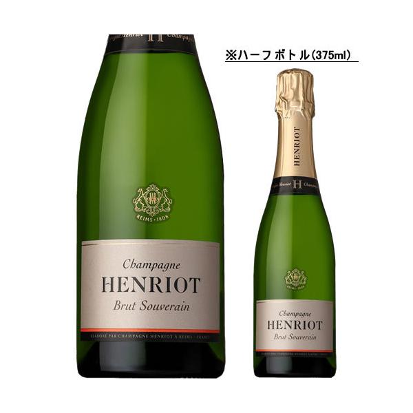 工場直送 アンリオ ブリュット スーヴェラン 375ml ハーフ 24本セット