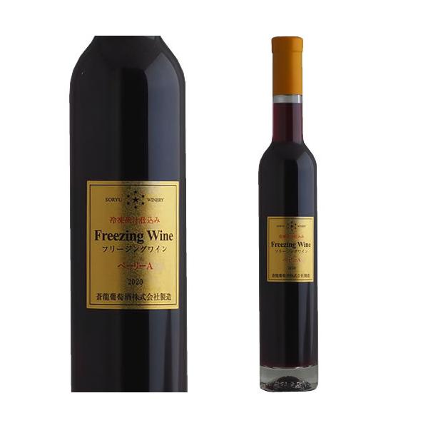 山梨 赤ワイン 甘口」の人気商品一覧・価格比較 - 価格.com