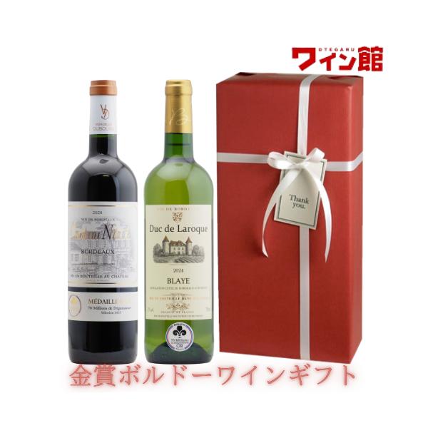 ●シャトー・ニコ 2020種類/赤ワイン産地/フランス　ボルドー品種/カベルネ・ソーヴィニヨン 70%・メルロー 30%格付/AOCボルドー容量/750ml受賞履歴2019VT/70 ミリヨン・ド・デギュスタター 2021 金賞2017VT...