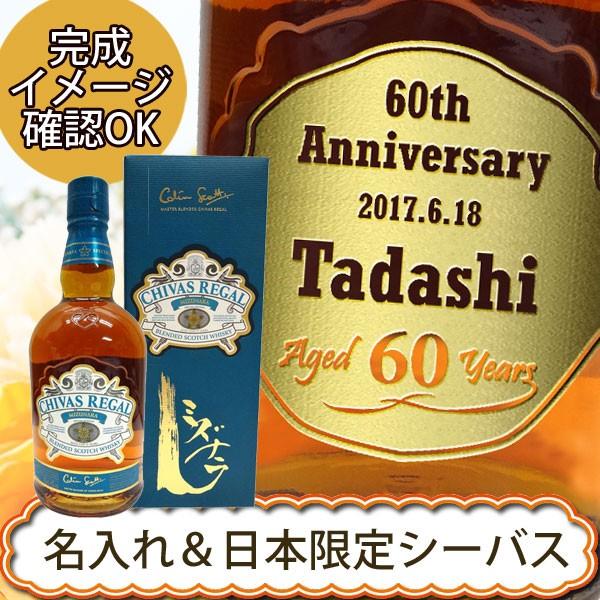 シーバスリーガル ミズナラの通販・価格比較 - 価格.com シーバスリーガル ミズナラの通販・価格比較 - 価格.com