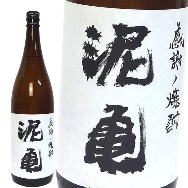 感謝の焼酎 泥亀 芋 度 1800ｍｌ Buyee Buyee 提供一站式最全面最专业现地yahoo Japan拍卖代bid代拍代购服务 Bot Online
