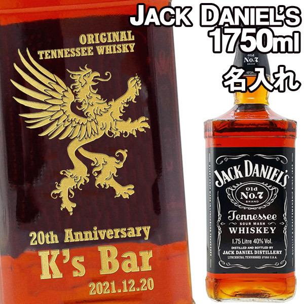 名入れウイスキー ジャックダニエル ブラック 40度 3000ｍｌ 正規輸入品 Jkd3l ワインと地酒の店かたやま 通販 Yahoo ショッピング
