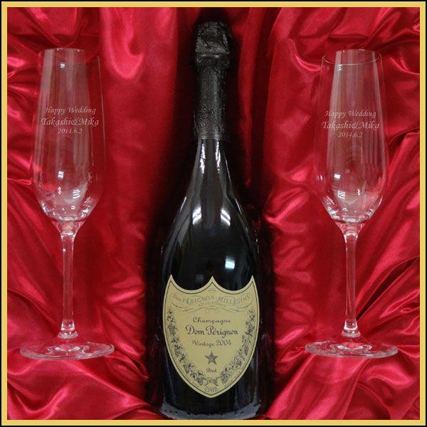 結婚祝いに 名入れペアシャンパングラス ドン ペリニョン ドンペリ 08 750ml ギフト Npssetdnpr ワインと地酒の店かたやま 通販 Yahoo ショッピング