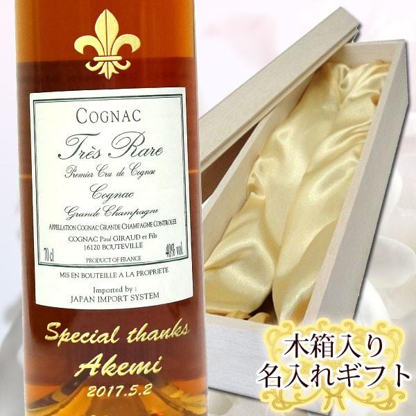 ポールジロー 35年 ブランデーの通販 価格比較 価格 Com