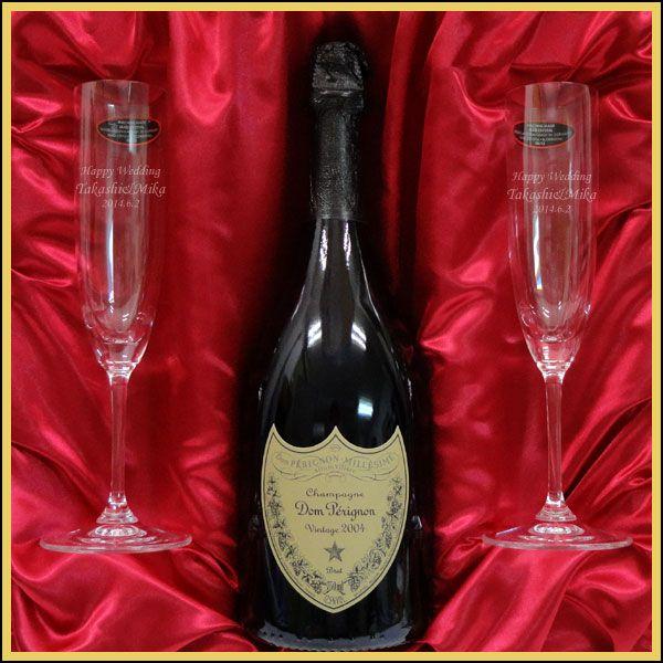 プレミアムギフト 名入れリーデルシャンパングラス ドン ペリニョン ドンペリ 08 750ml ギフトセット Psgsetriedeldpn ワインと地酒の店かたやま 通販 Yahoo ショッピング
