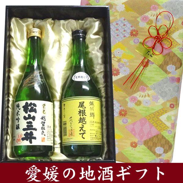 日本酒ギフト箱入り 彩 城川郷 特別純米酒 尾根越えて 栄光 純米吟醸 松山三井 7ml Seysirokawaeiko ワインと地酒の店かたやま 通販 Yahoo ショッピング