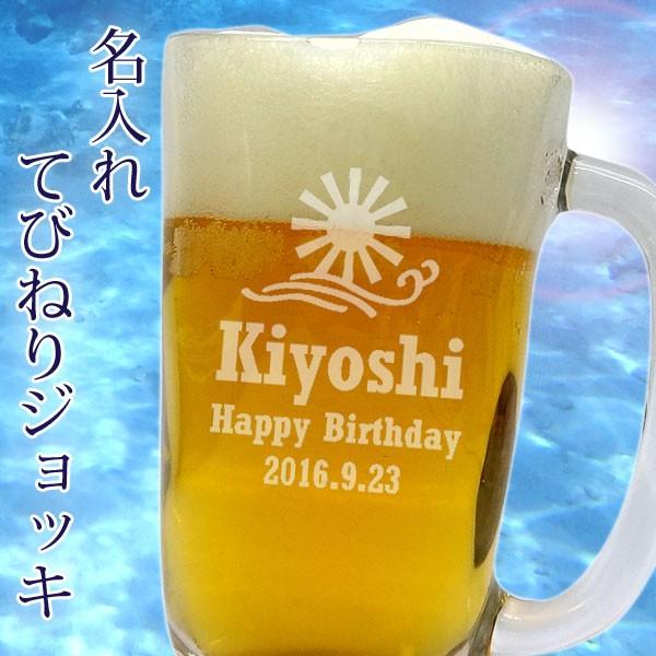 名入れ プレゼント 面白い みんな探してる人気モノ 名入れ プレゼント 面白い キッチン用品 食器 調理器具