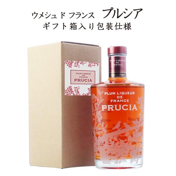 UMESHU DE FRANCE PRUCIA