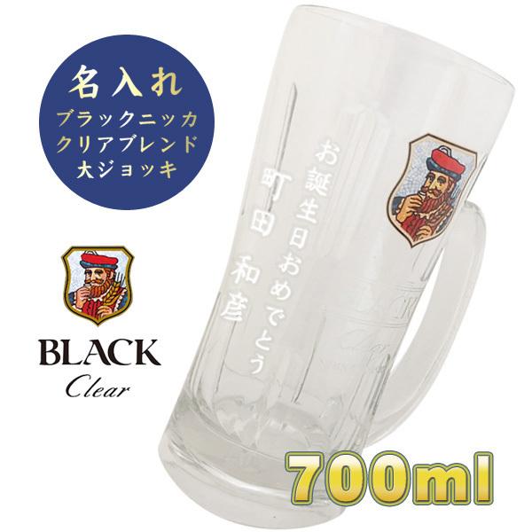 ハイボール ジョッキの人気商品 通販 価格比較 価格 Com