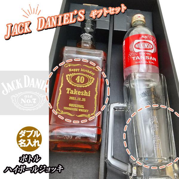 ハイボール ジョッキ セット - ウイスキーの人気商品・通販・価格比較 - 価格.com ハイボール ジョッキ セット - ウイスキーの人気商品・通販・価格比較 - 価格.com