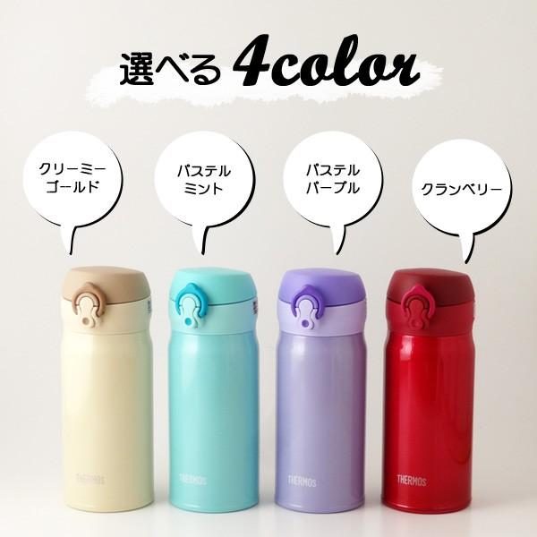 名入れ サーモス水筒 真空断熱ケータイマグ 350ml ワンタッチオープンタイプ Wjknar36 ワインと地酒の店かたやま 通販 Yahoo ショッピング
